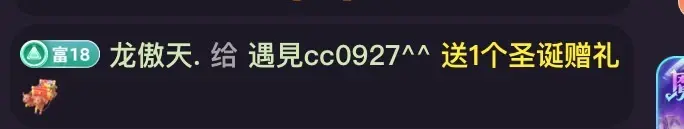 遇見cc2709主播图片