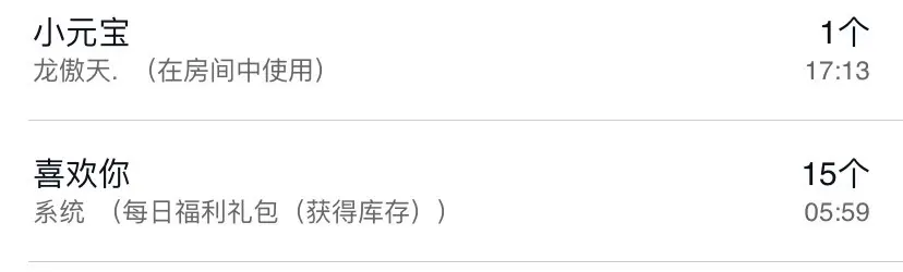 遇見cc2709主播图片