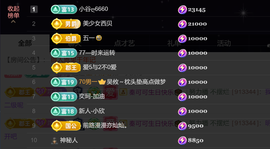 浮生恭贺慕嫂荣升帝皇的图片