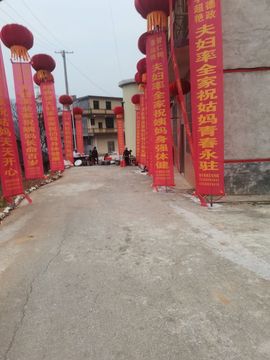 代理孙尚香的图片