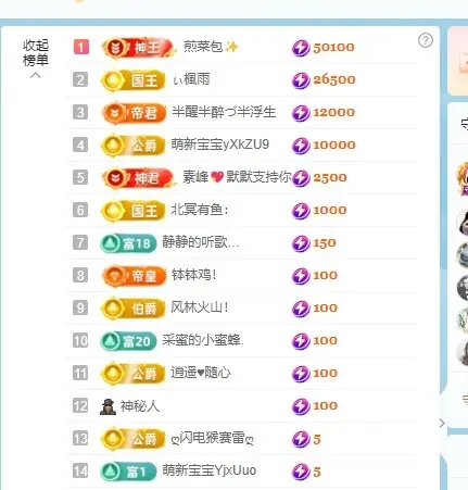 允初💗的主播照片