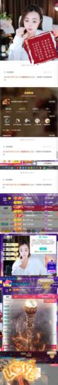 小姨太求陪伴的图片