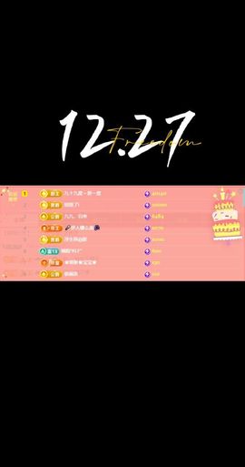 墨冄九九的图片
