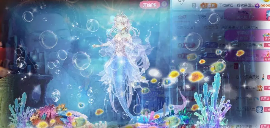 允初💗的主播照片
