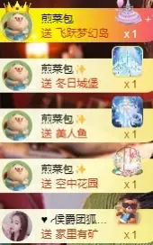 允初💗的主播照片