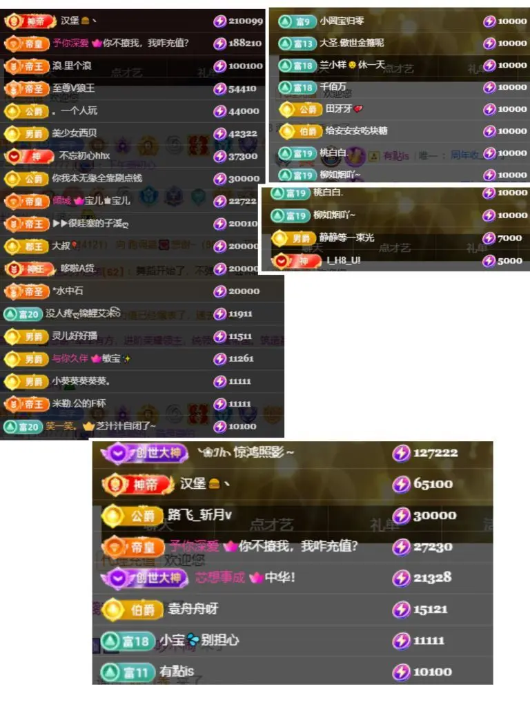 👑宏宇主播图片