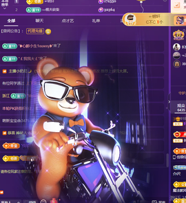 Coco👄琳寶的图片