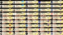 洋子～的图片