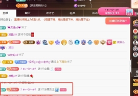 晚秋《满血复活版》的图片