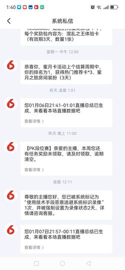 唯爱🌺小艾生日快乐的图片