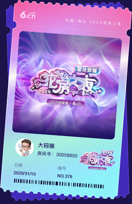 大码猴的图片