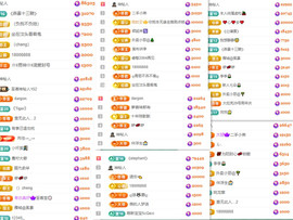 阿泽勇往直前💞的图片