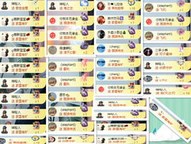 阿泽勇往直前💞的图片