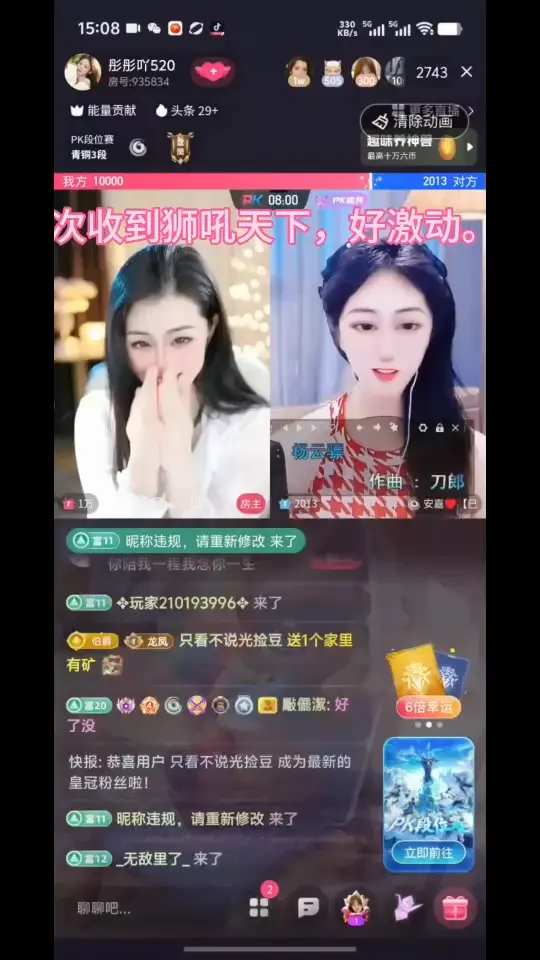 感谢大爱的丸子哥给的