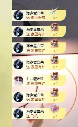 一只柠努力的图片
