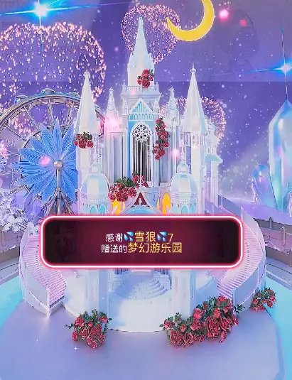 小雅ღ金牌代理丶➹主播图片