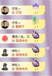 ╭☞呆呆的图片