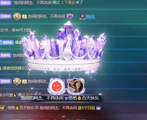 格格💰.的主播照片