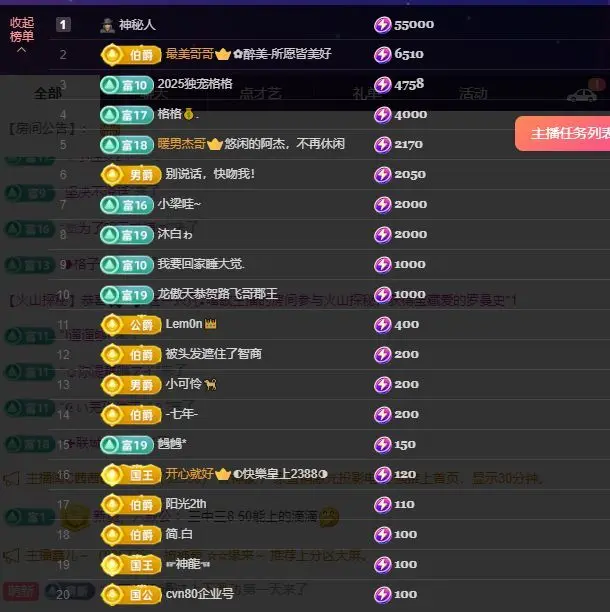 格格💰.的主播照片
