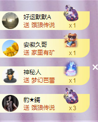 ╭☞呆呆的图片