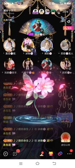 冰吻/🐷的图片