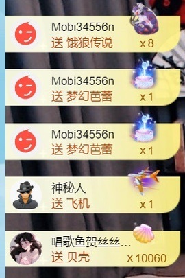 大亮子贺慕嫂帝皇🌈主播照片
