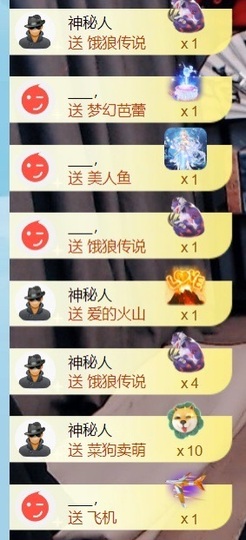 大亮子贺慕嫂帝皇🌈主播照片