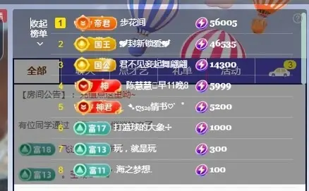 阳阳💕今晚7点见主播图片