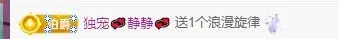 格格💰.的主播照片