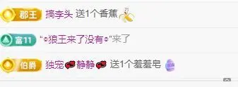 格格💰.的主播照片