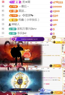天宝❤️唱跳PK全能的图片