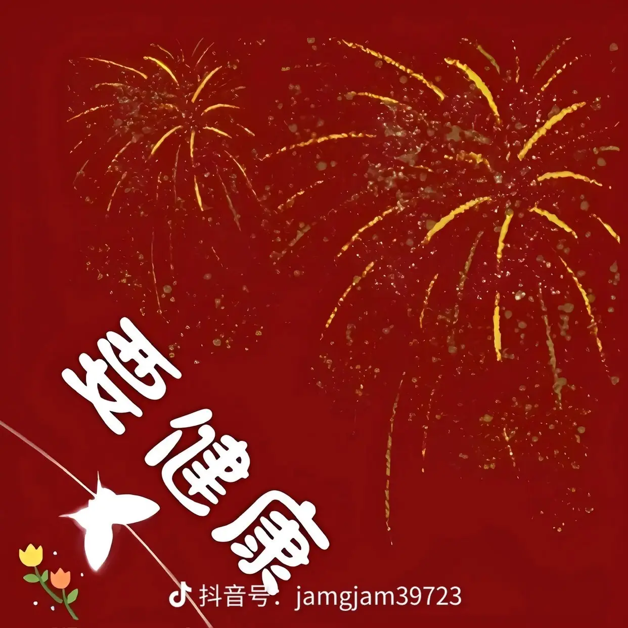 誰秚硪闖蕩🐻熊宝主播图片