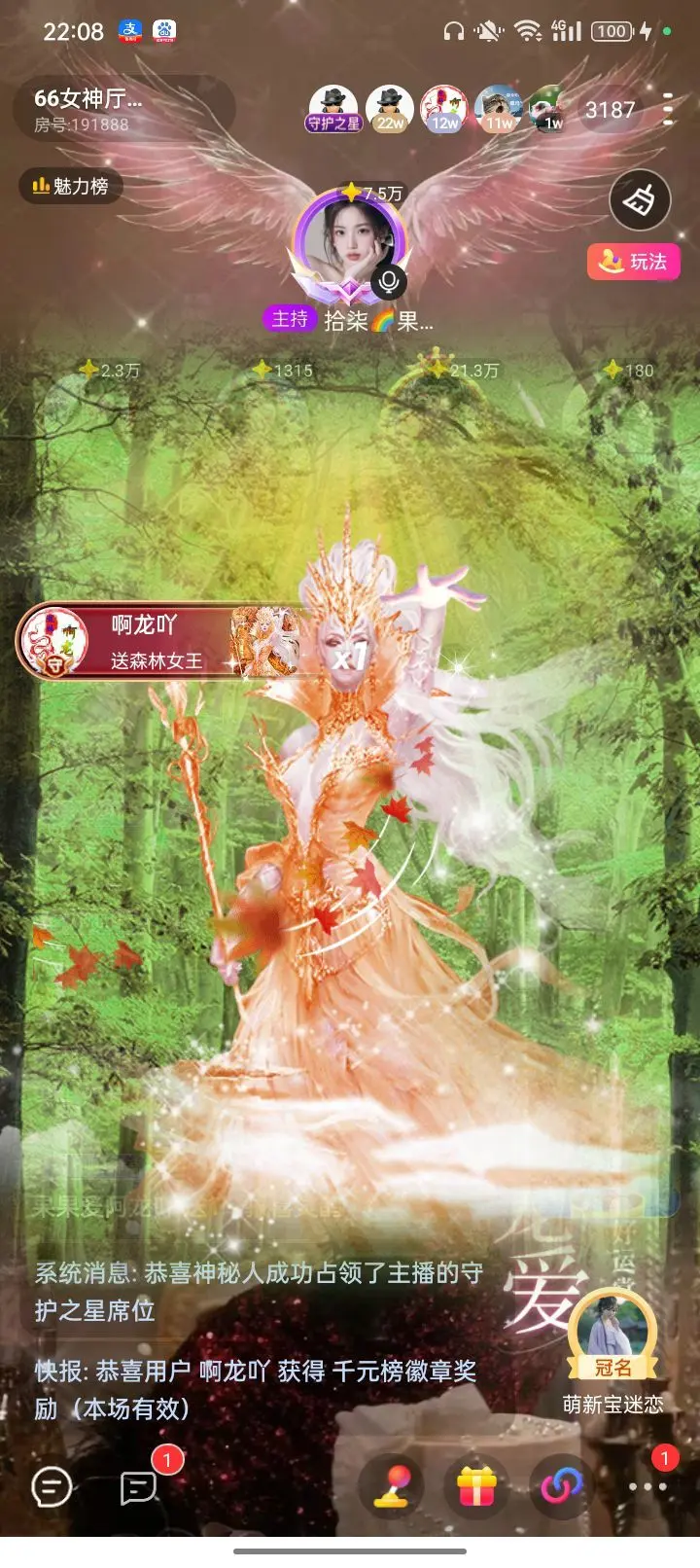 拾柒👄主播图片