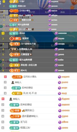 禾薇🌷想过任务的图片