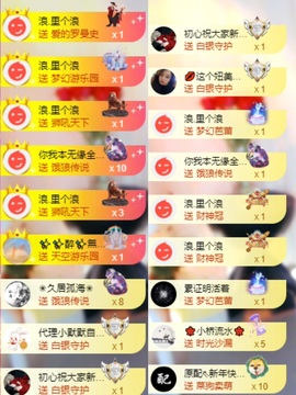 晚星𝐲𝐨𝐥𝐨的图片