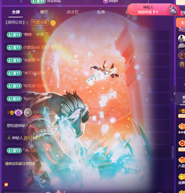 Coco👄琳寶的图片