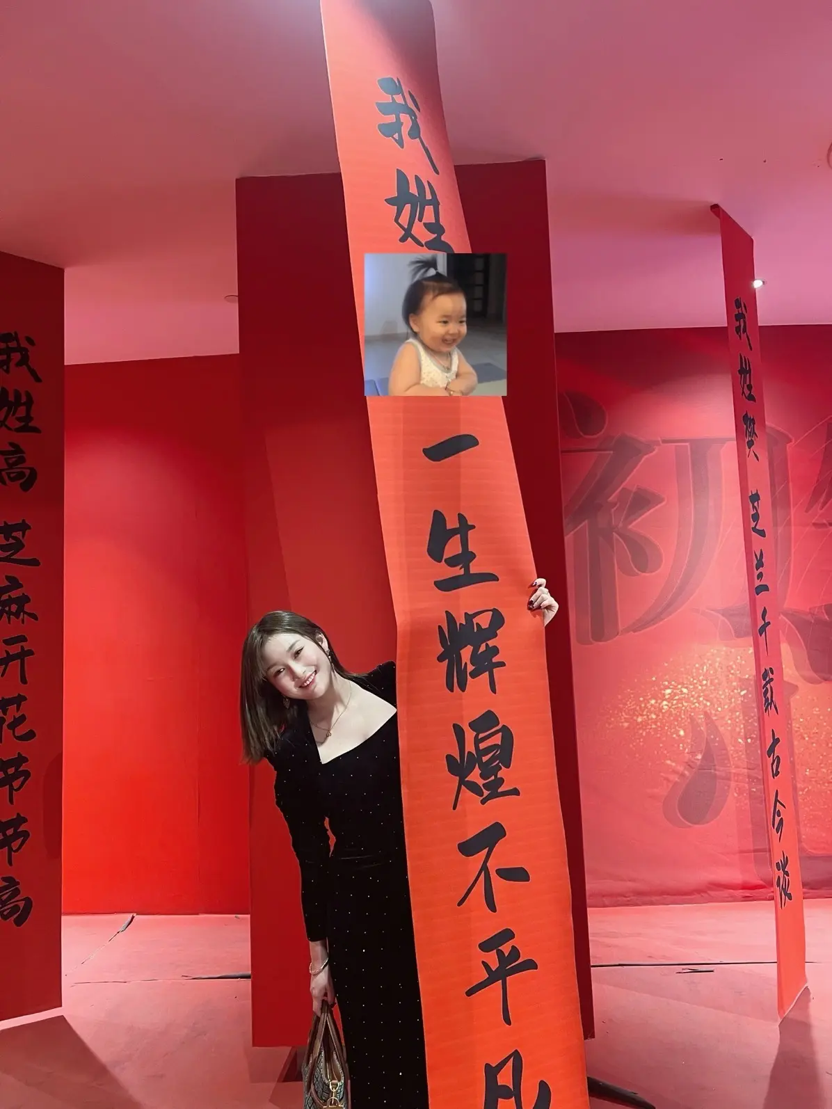 初心/的主播照片