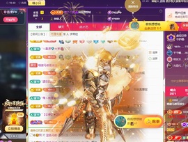 Lily喵的图片