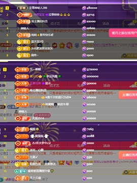 姣姣💰成旺旺💰的图片