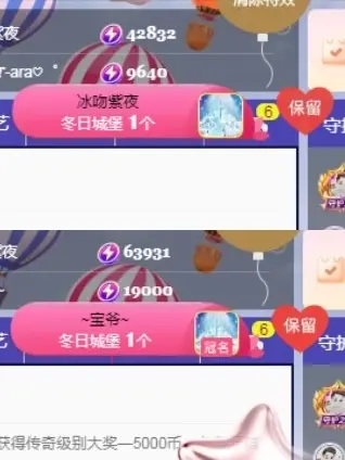 阳阳💕今晚7点见主播图片