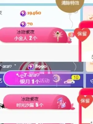 阳阳💕今晚7点见主播图片