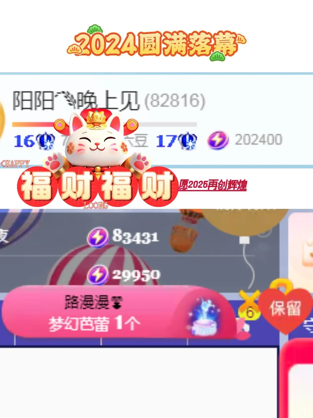 阳阳💕今晚7点见主播图片