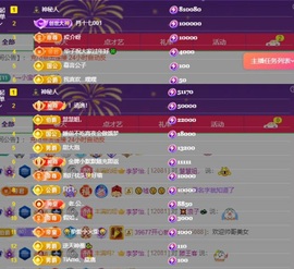 李梦怡.的图片