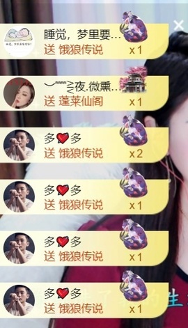 💦念初の歌💫的图片