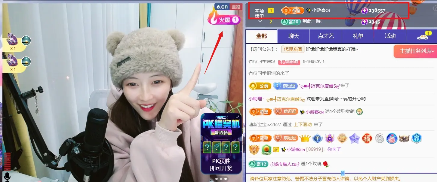 ღ蔡蔡🎙主播图片