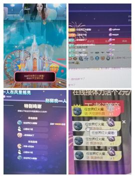 禾薇🌷想过任务的图片