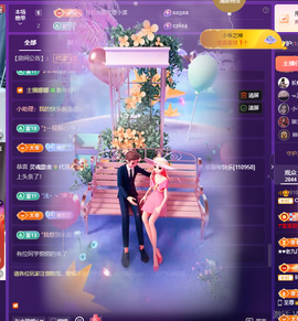 Coco👄琳寶的图片