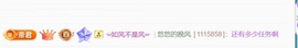 💦念初の歌💫的图片