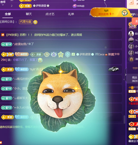 Coco👄琳寶的图片
