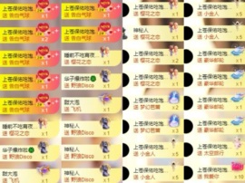 李梦怡.的图片